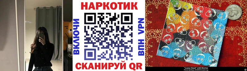 Купить закладку A PVP Меф мяу мяу ГАШИШ Марихуана Псилоцибиновые грибы КОКАИН АМФЕТАМИН Салехард