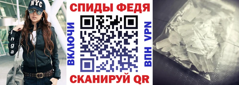 Амфетамин VHQ Салехард