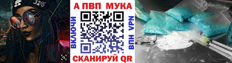 Купить закладки  Салехард  Alpha-PVP СК 