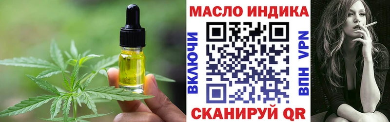 Купить закладки  Салехард  Canna-Cookies марихуана 