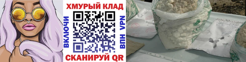 ГЕРОИН Афган  Купить закладки  Салехард 