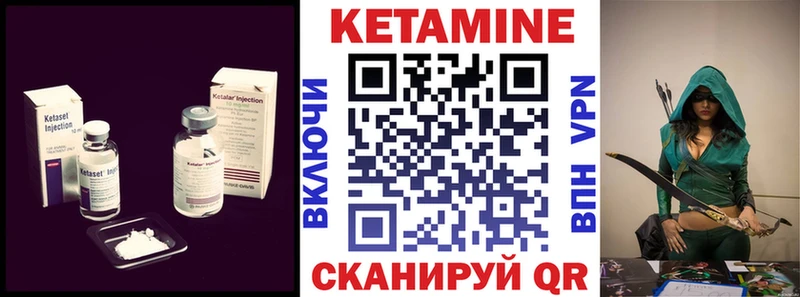 Купить  Салехард  КЕТАМИН ketamine 