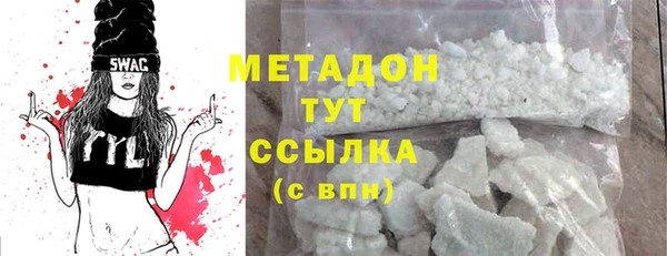 стафф Зеленодольск