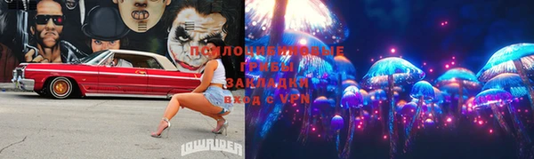 МДМА Зерноград