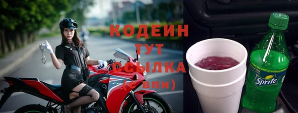МДМА Зерноград