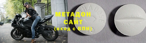 стафф Зеленодольск