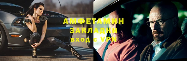 стафф Зеленодольск