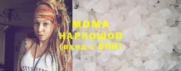МДМА Зерноград