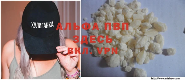 МДМА Зерноград