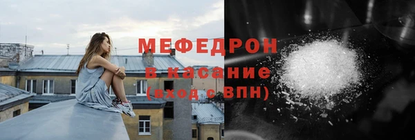 скорость mdpv Зеленокумск
