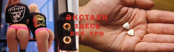 МДМА Зерноград
