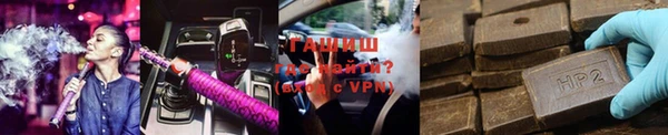 МДМА Зерноград