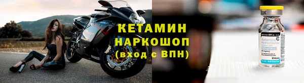 МДМА Зерноград