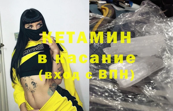 МДМА Зерноград