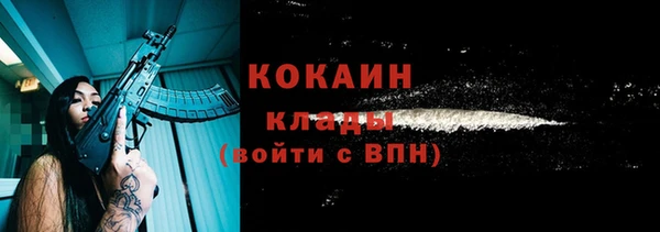 стафф Зеленодольск