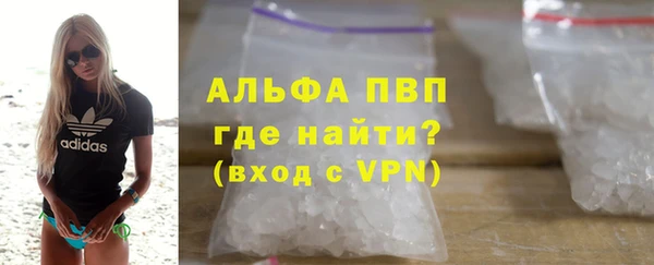 скорость mdpv Зеленокумск
