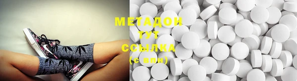МДМА Зерноград