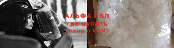 скорость mdpv Зеленокумск
