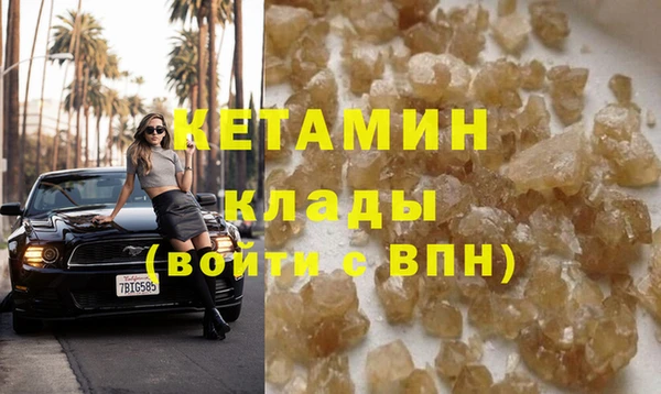 стафф Зеленодольск