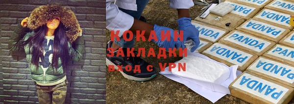 скорость mdpv Зеленокумск