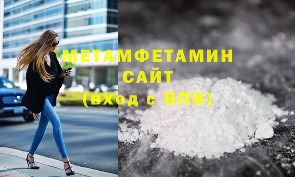 стафф Зеленодольск