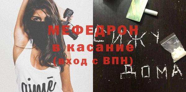 стафф Зеленодольск