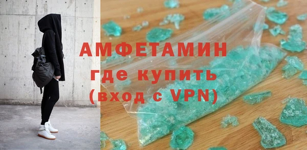 скорость mdpv Зеленокумск