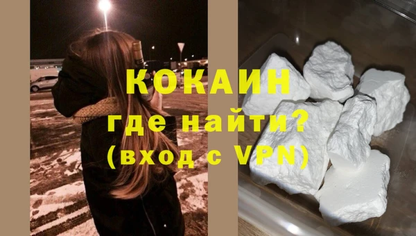 МДМА Зерноград