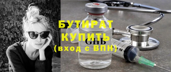 МДМА Зерноград