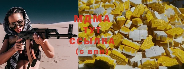 стафф Зеленодольск
