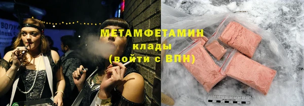 МДМА Зерноград