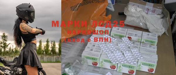 МДМА Зерноград