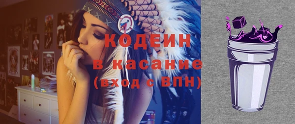 стафф Зеленодольск