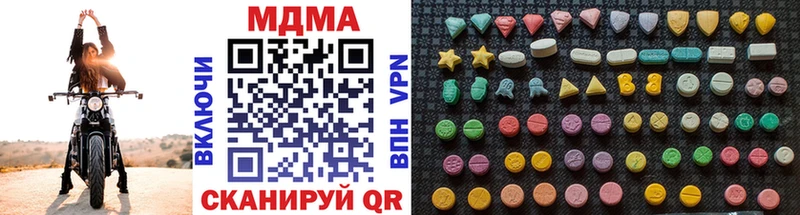 Купить закладки  Салехард  MDMA молли 