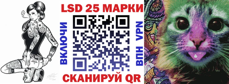 Марки 25I-NBOMe 1,8мг  Купить закладки  Салехард 